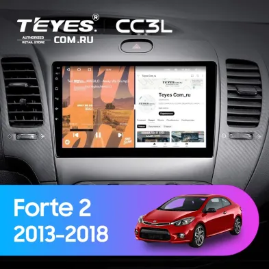 Штатная магнитола Teyes CC3L 4/32 Kia Forte 2 (2013-2018) F1 Тип-C