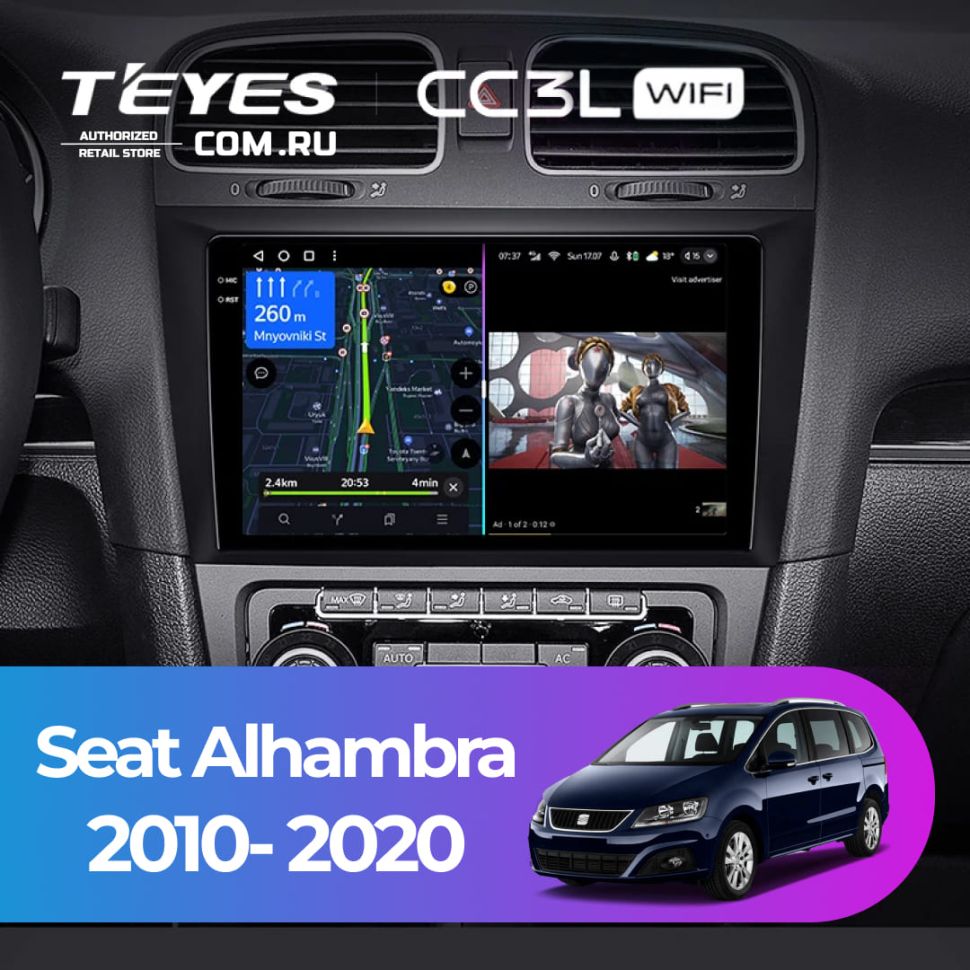 Штатная магнитола Teyes CC3L WiFi 2/32 Seat Alhambra (2010-2020) (10 inch Universal)