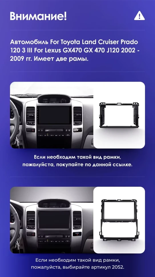 Штатная магнитола Teyes CC3 2K 360 6/128 Toyota Land Cruiser Prado J120 (2004-2009) F1 Тип-B