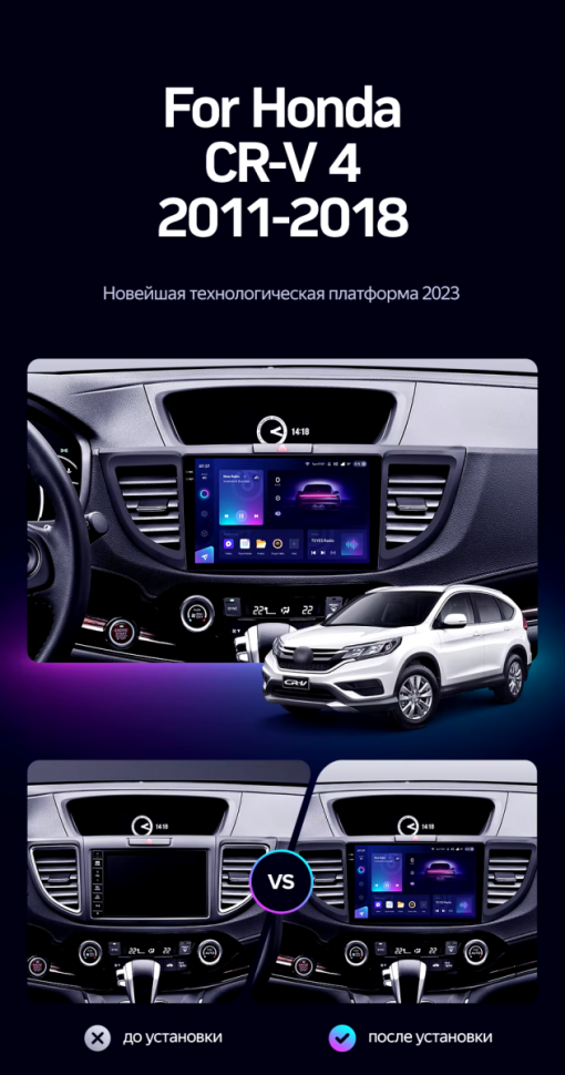 Штатная магнитола Teyes CC3 2K 360 6/128 Honda CR-V 4 RM RE (2011-2018) 9" Тип-B