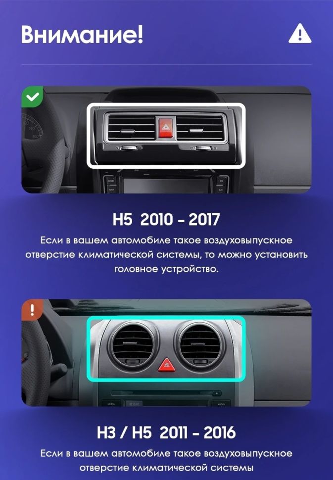 Штатная магнитола Teyes X1 4G 2/32 Great Wall Hover H5 (2010-2017)