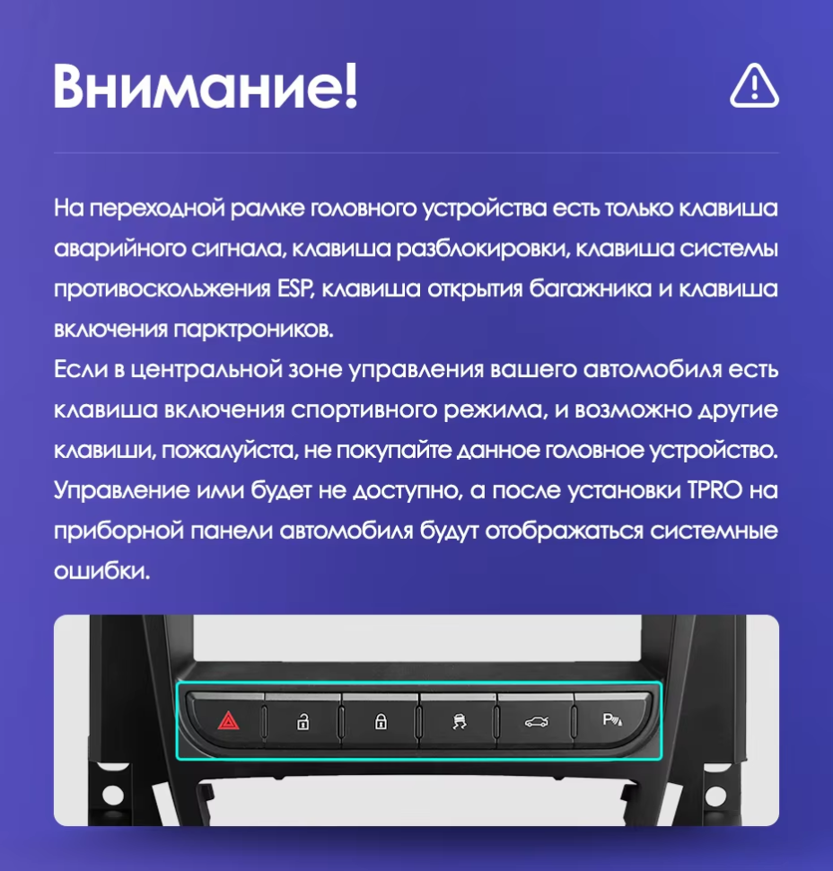 Штатная магнитола Tesla style Teyes TPRO 2 4/64 Buick Excelle 2 (2009-2015) F2