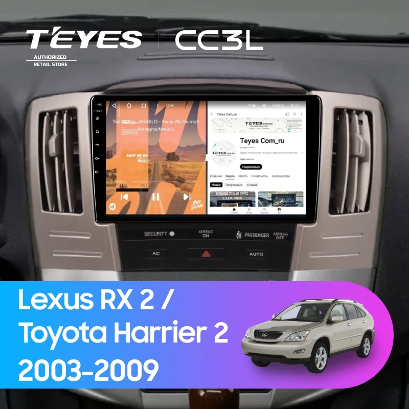Штатная магнитола Teyes CC3L 4/32 Lexus RX 2 (2003-2009) F2