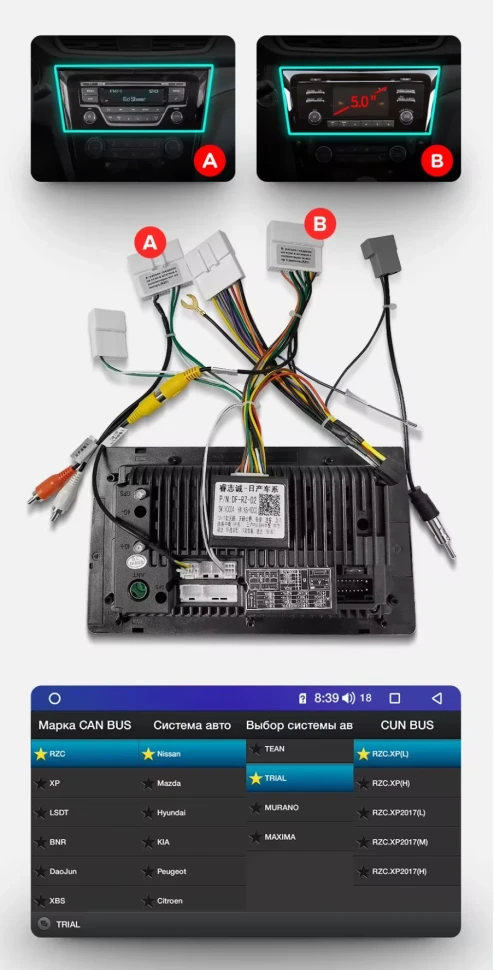 Штатная магнитола Teyes CC3 2K 4/64 Nissan Qashqai 2 (2013-2021) F2 климат контроль Тип-C