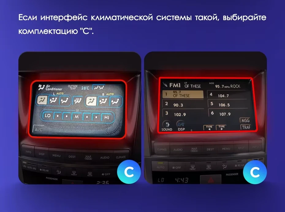 Штатная магнитола Teyes CC3 2K 4/64 Lexus LX570 J200 3 (2007-2015) Тип-A