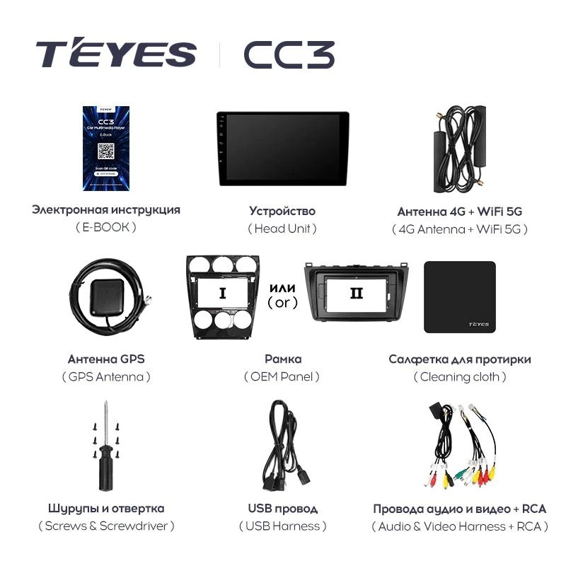 Штатная магнитола Teyes CC3 6/128 Mazda 6 GG (2002-2007)
