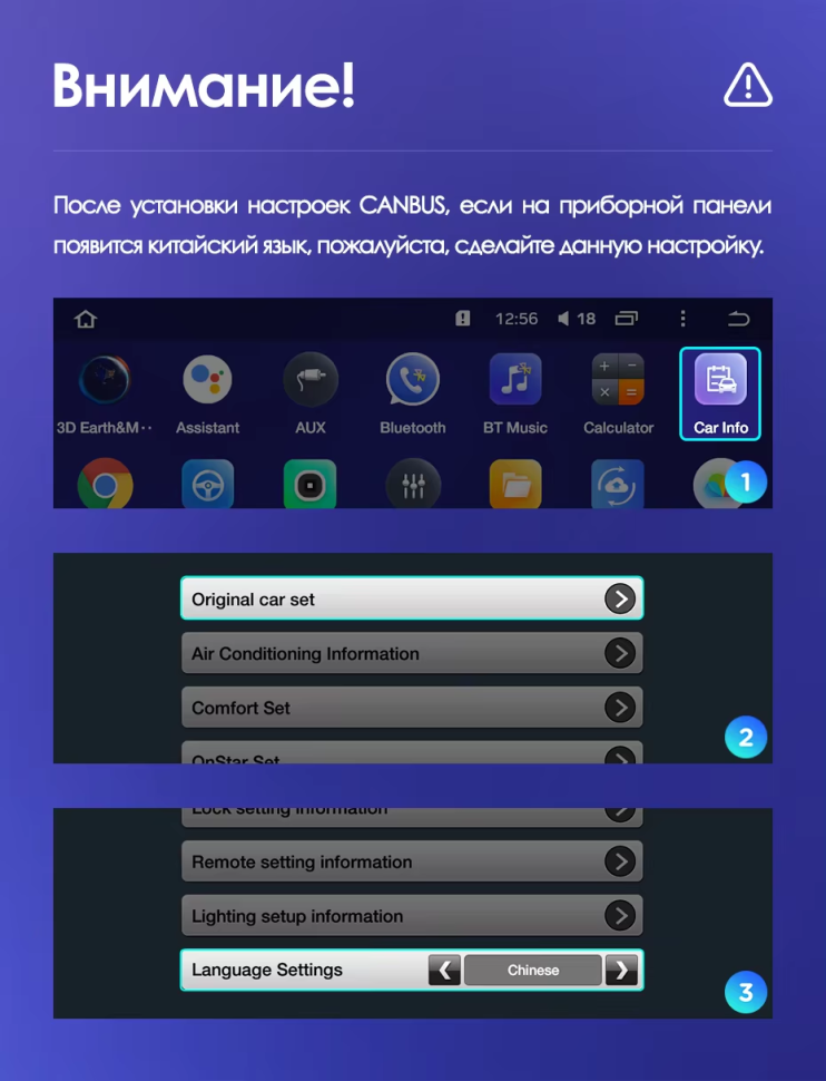 Штатная магнитола Teyes CC3L WiFi 2/32 Buick Regal (2013-2017) Тип-A