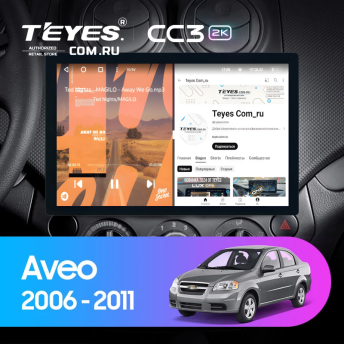 Штатная магнитола Teyes CC3 2K 4/32 Chevrolet Aveo (2006-2011) (13&quot;)