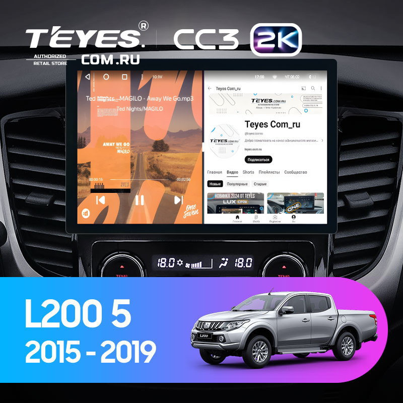 Штатная магнитола Teyes CC3 2K 4/64 Mitsubishi L200 5 (2015-2019) климат контроль F2 (11")
