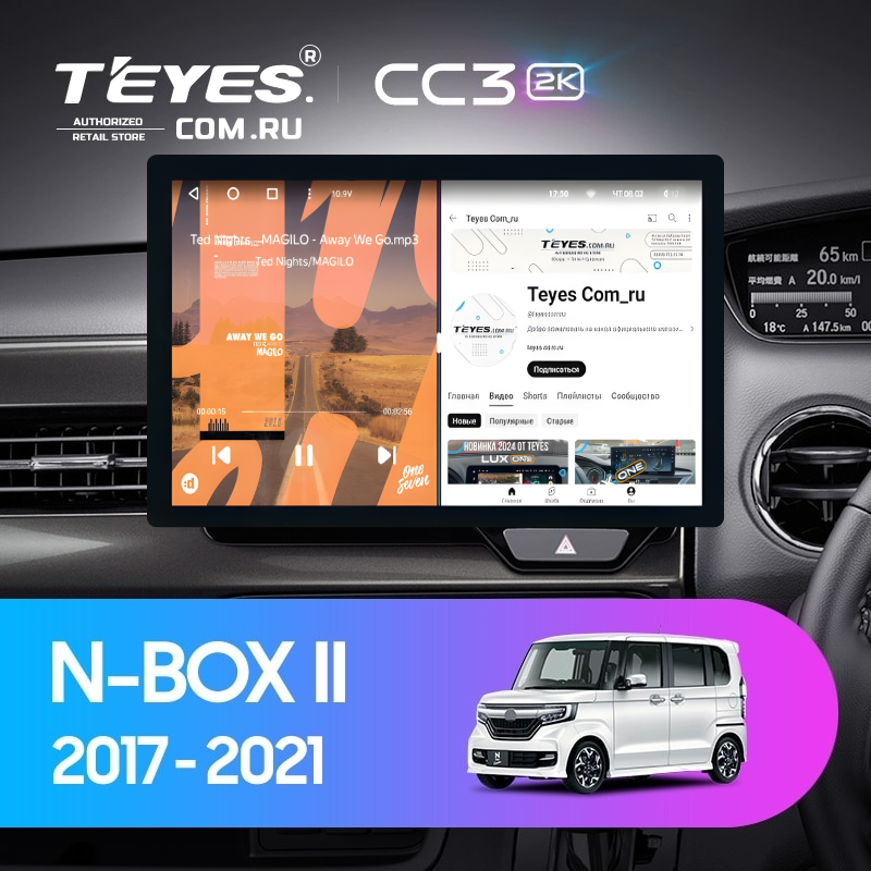 Штатная магнитола Teyes CC3 2K 6/128 Honda N-BOX 2 JF3/4 (2017-2021) Правый руль (11")