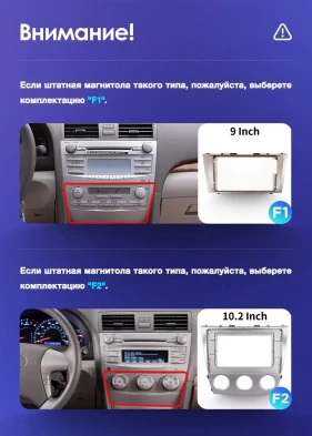 Штатная магнитола Teyes CC3 4/32 Toyota Camry 6 XV 40 (2006-2011) F2