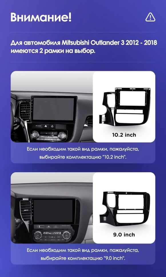 Штатная магнитола Teyes CC3L 4/32 Mitsubishi Outlander 3 GF0W GG0W (2012-2018) Тип-A