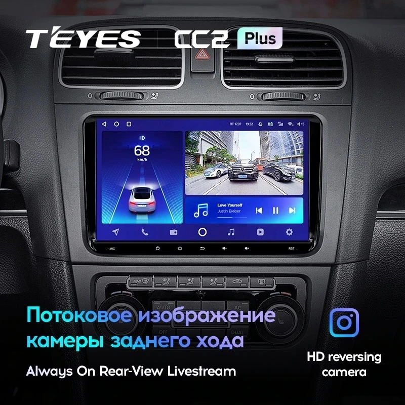 Магнитола Teyes CC2L Plus 2/32 Volkswagen / Skoda Универсал 9"