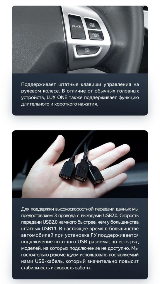 Штатная магнитола Teyes LUX ONE 4/32 Mitsubishi Outlander 2 CW0W (2009-2013) Тип-B