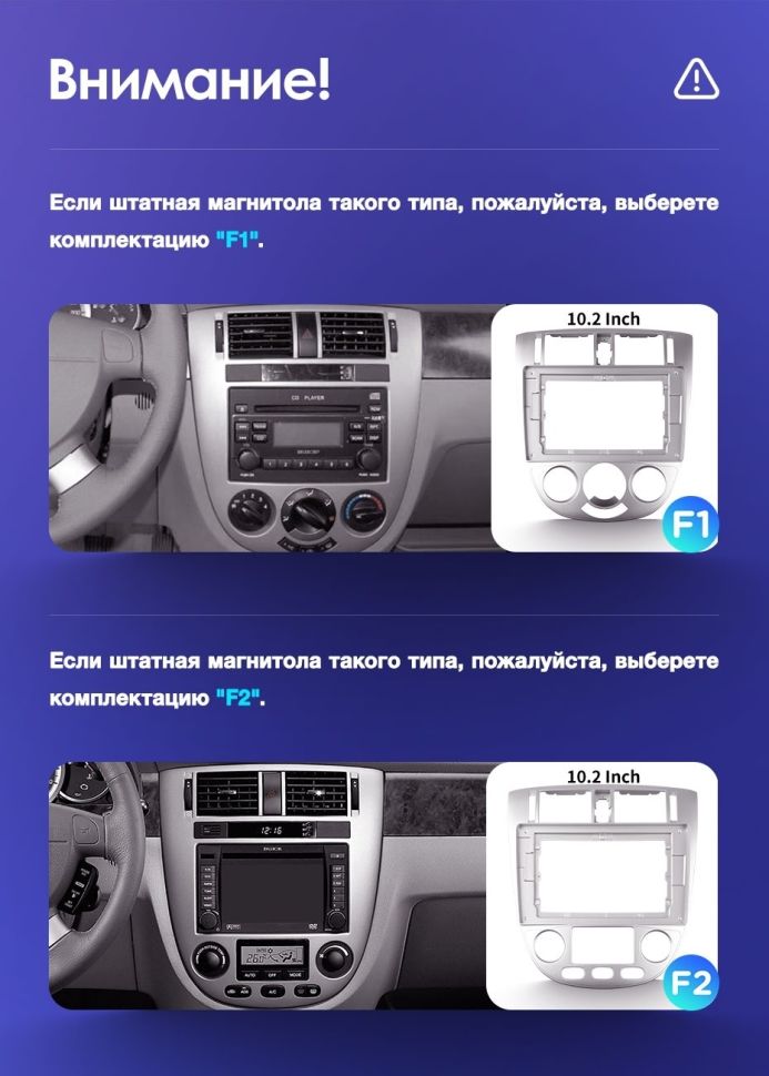 Штатная магнитола Teyes CC3 2K 6/128 Chevrolet Lacetti J200 (2004-2013) F2 Тип-B
