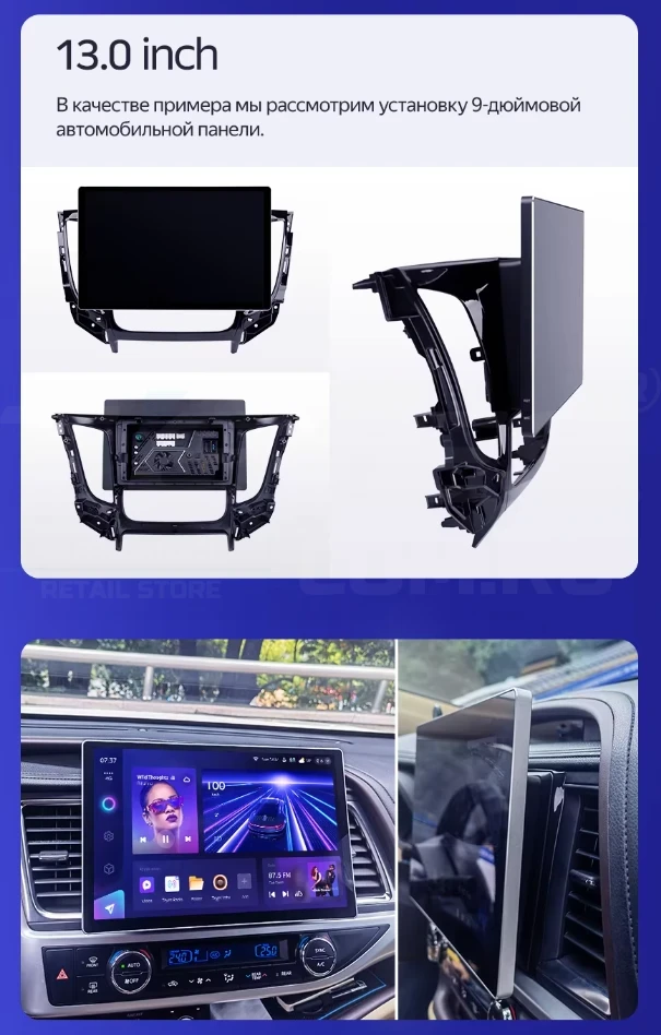 Штатная магнитола Teyes CC3 2K 6/128 Opel Zafira Life (2019-2024) (13")