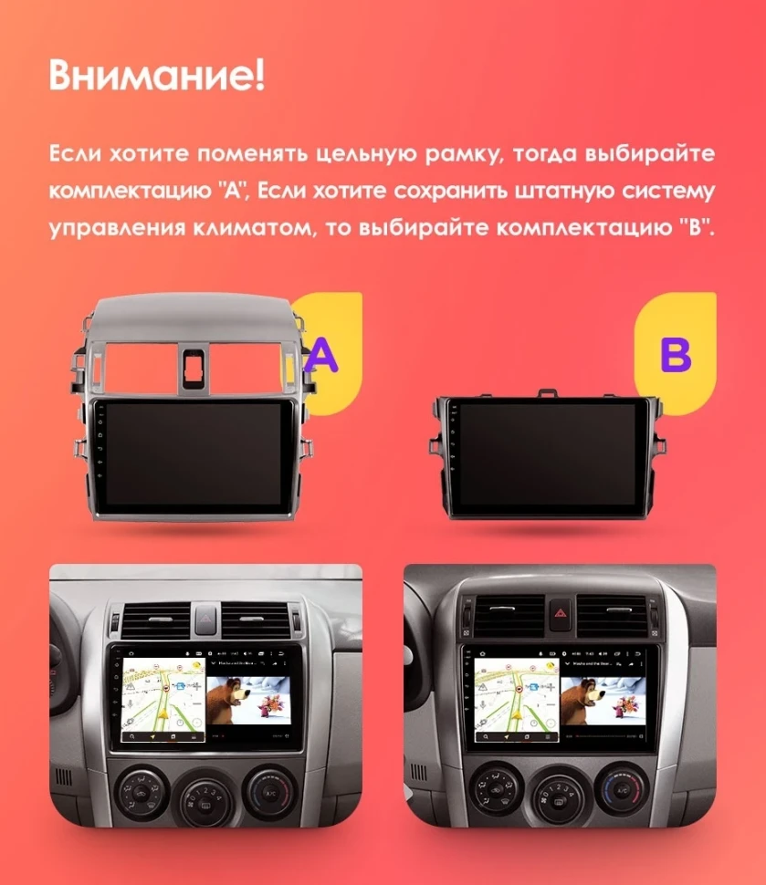 Штатная магнитола Teyes CC3 4/32 Toyota Corolla 10 E140 E150 (2006-2013) Тип-A