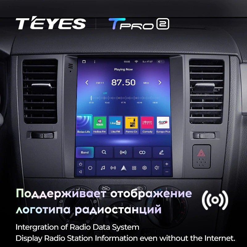 Штатная магнитола Tesla style Teyes TPRO 2 4/32 Nissan Tiida C11 (2004-2013)