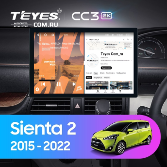 Штатная магнитола Teyes CC3 2K 4/64 Toyota Sienta 2 XP170 (2015-2022) Правый руль (11")
