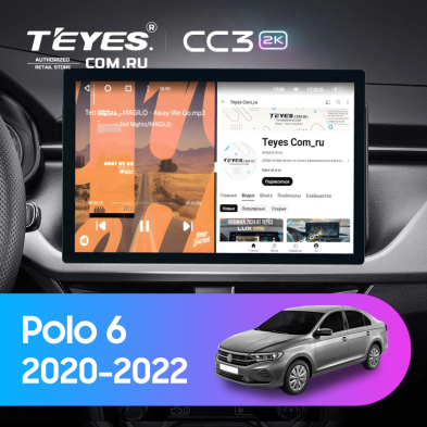 Штатная магнитола Teyes CC3 2K 6/128 Volkswagen Polo 6 (2020-2022) (13")