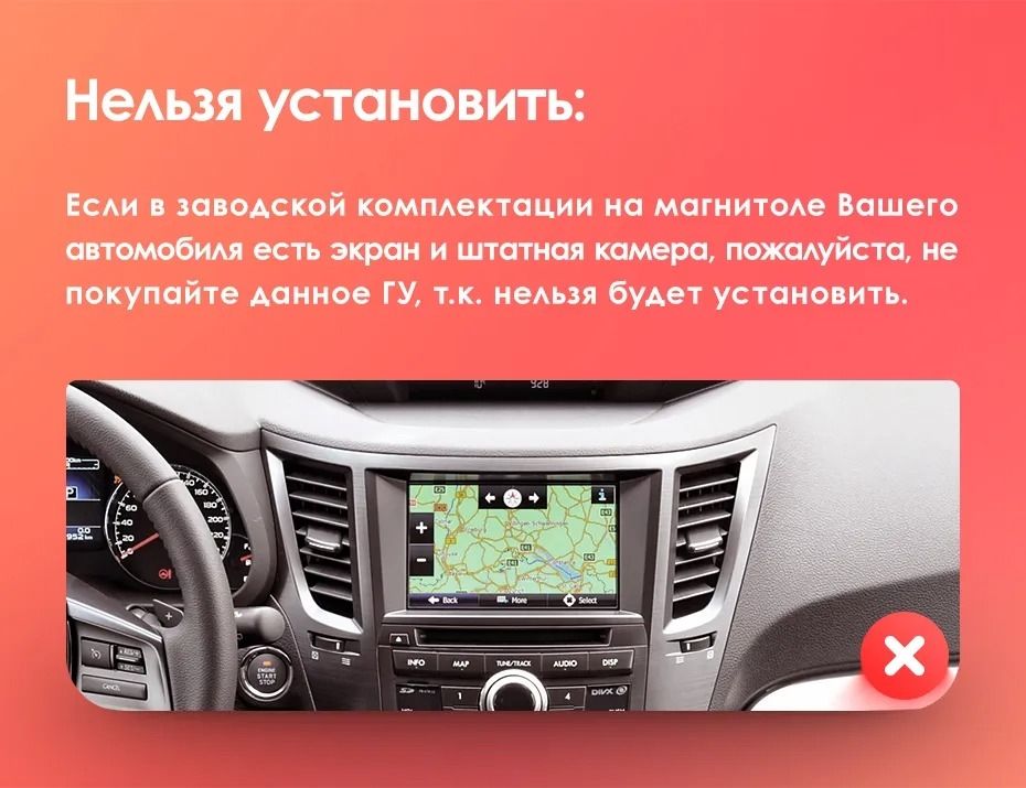 Штатная магнитола Teyes CC3 2K 360 6/128 Subaru Outback 4 BR (2009-2014) Правый руль