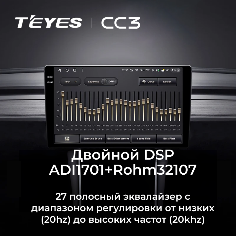 Штатная магнитола Teyes CC3 4/32 Lada Vesta NG (2023-2025) Тип-A (черно-серая)