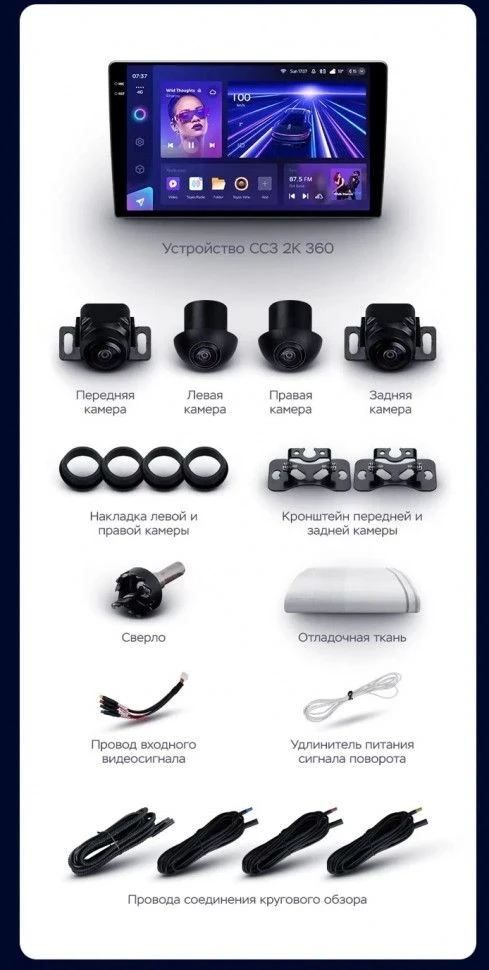 Штатная магнитола Teyes CC3 2K 360 6/128 Chevrolet Captiva 1 C140 (2011-2016) F2