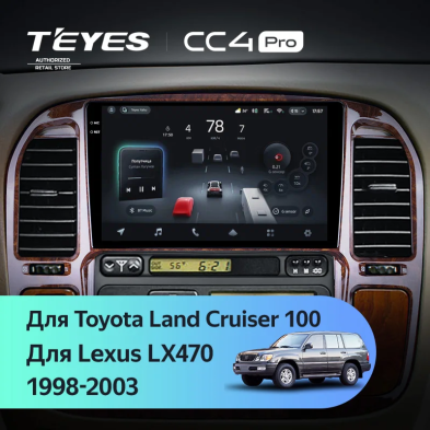 Штатная магнитола Teyes CC4 Pro 8/128 Lexus LX470 (1998-2003) F1