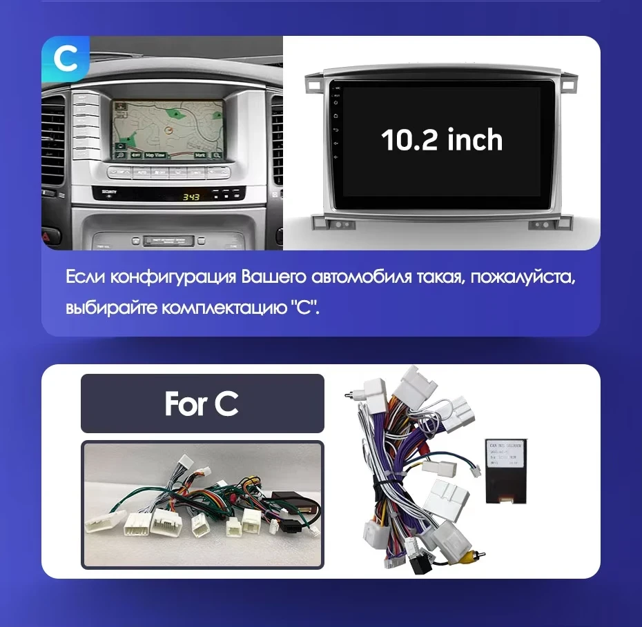 Штатная магнитола Teyes CC3L 4/32 Lexus LX470 J100 2 (2002-2007) Тип-C