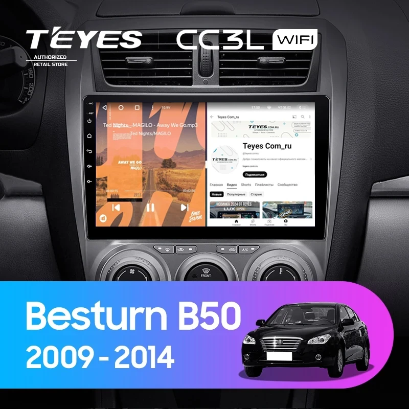 Штатная магнитола Teyes CC3L WiFi 2/32 FAW Besturn B50 (2009-2014) F2