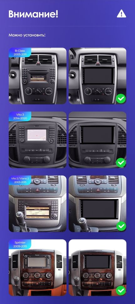 Штатная магнитола Teyes CC3 4/32 Mercedes-Benz Vito W639\W447 (2006-2022)