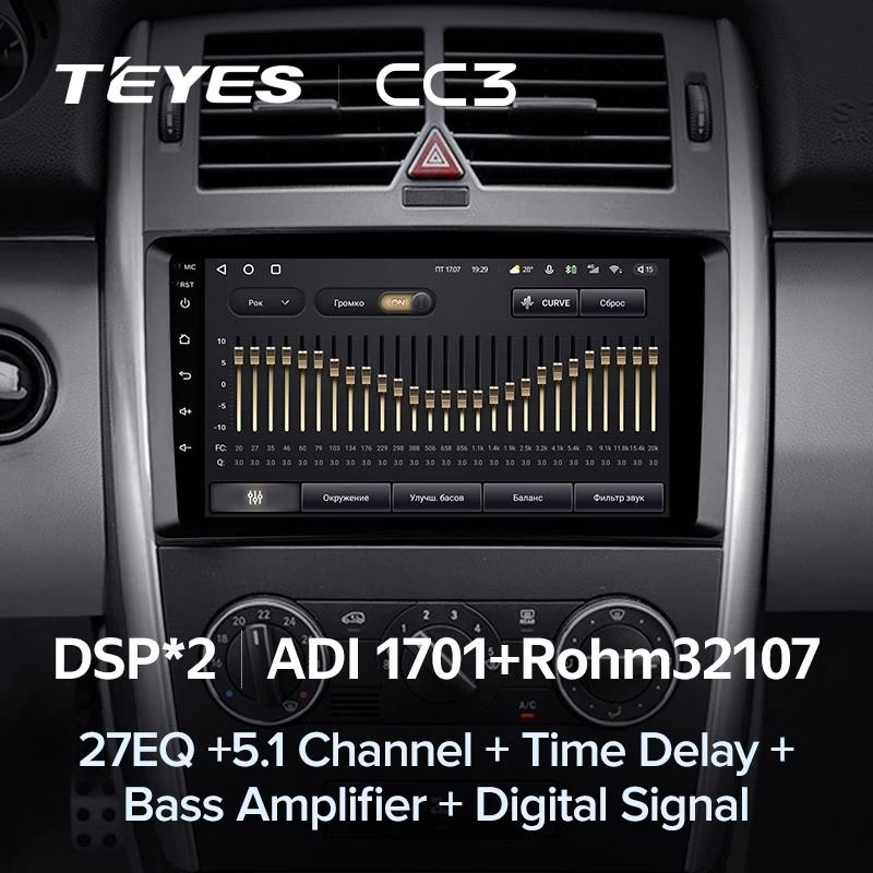 Штатная магнитола Teyes CC3 4/32 Mercedes-Benz Vito W639\W447 (2006-2022)