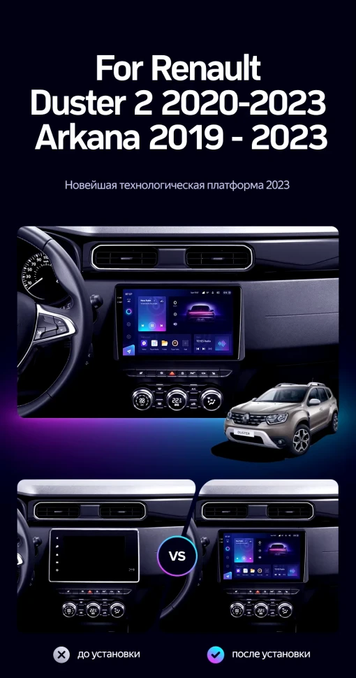 Штатная магнитола Teyes CC3 2K 4/32 Renault Arkana (2019-2023) F2