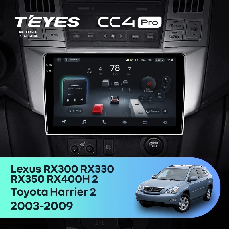 Штатная магнитола Teyes CC4 Pro 12/256 Toyota Harrier (2003-2009) F1