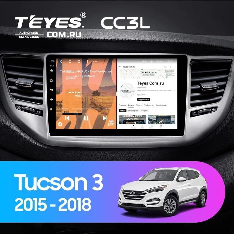 Штатная магнитола Teyes CC3L 4/32 Hyundai Tucson 3 (2015-2018) Тип-B