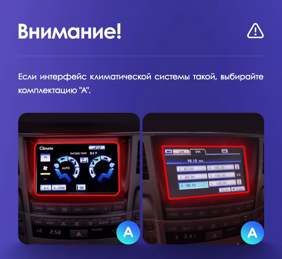 Штатная магнитола Teyes CC3L 4/32 Lexus LX570 J200 3 (2007-2015) Тип-B
