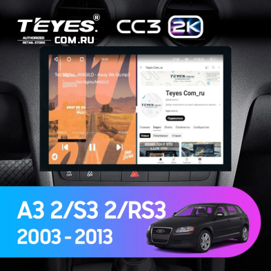 Штатная магнитола Teyes CC3 2K 6/128 Audi S3 2 (2006-2012) (13&quot;)