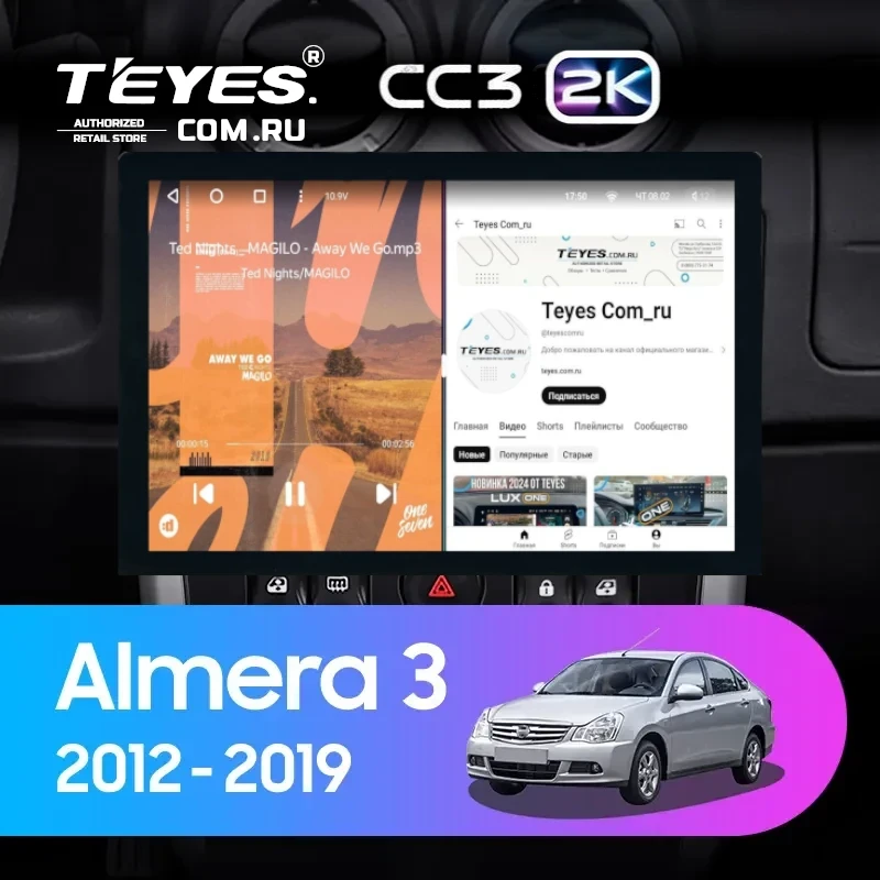 Штатная магнитола Teyes CC3 2K 4/64 Nissan Almera 3 G15 (2012-2019) F2 (13")