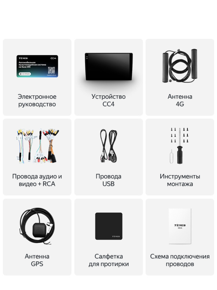 Штатная магнитола Teyes CC4 6/64 Toyota bB 1 (2000-2005)