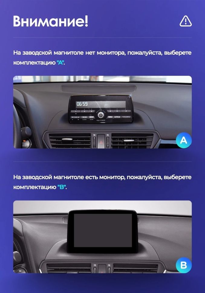 Штатная магнитола Teyes LUX ONE 4/32 Mazda CX-4 (2016-2021) Тип-A