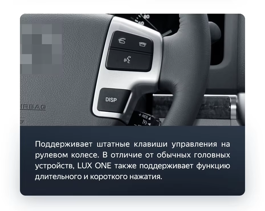 Штатная магнитола Teyes LUX ONE 6/128 Toyota Land Cruiser 200 (2007-2015) Тип-C