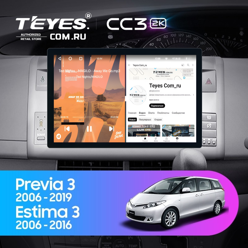 Штатная магнитола Teyes CC3 2K 4/64 Toyota Estima AHR20 XR50 3 (2006-2016) Правый руль (11&quot;)