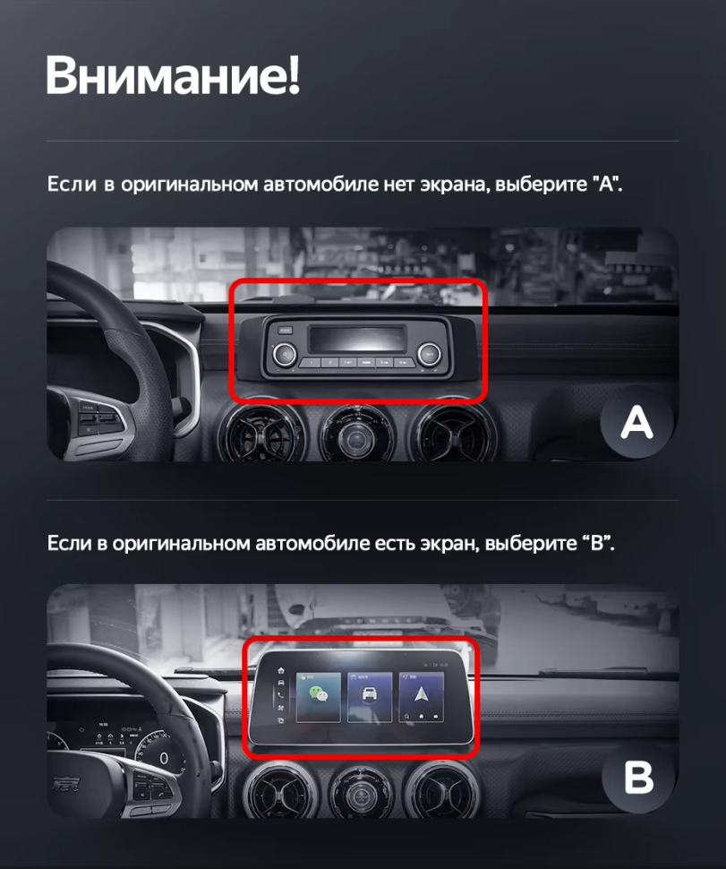 Штатная магнитола Teyes LUX ONE 360 6/128 Baic BJ40 (2019-2023) Тип-B