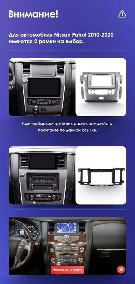 Штатная магнитола Teyes CC3 4/32 Nissan Patrol Y62 (2010-2020) F2