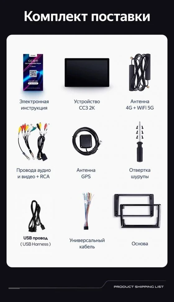 Штатная магнитола Teyes CC3 2K 6/128 Honda Stepwgn 6 2022+ Правый руль (11")