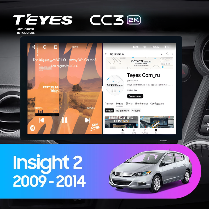 Штатная магнитола Teyes CC3 2K 6/128 Honda Insight 2 (2009-2014) Правый руль (13")