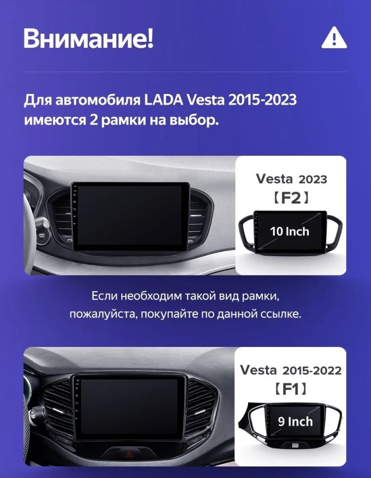 Штатная магнитола Teyes CC3L 4/64 Lada Vesta 2023+ F2 Тип-A
