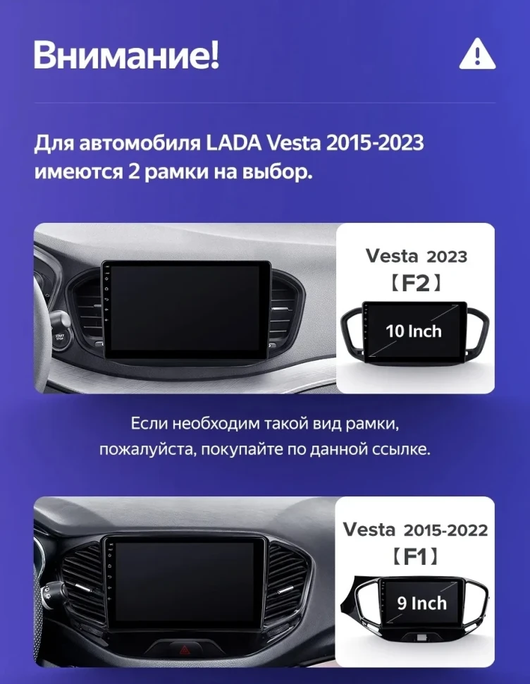 Штатная магнитола Teyes CC3L 4/64 Lada Vesta (2023-2026) F2 Тип-A