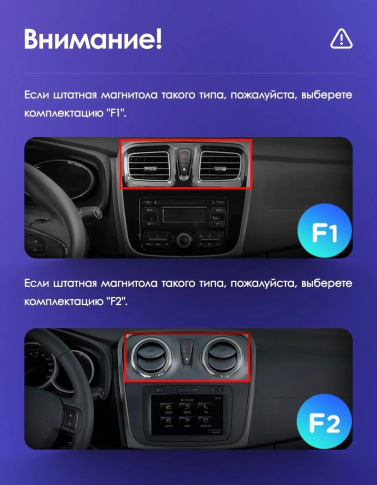 Штатная магнитола Teyes CC3 2K 6/128 Renault Logan 2 (2012-2022) F2