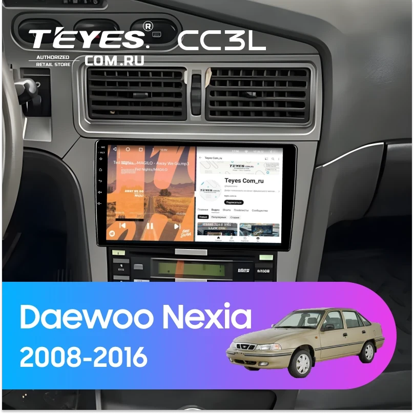 Штатная магнитола Teyes CC3L 4/64 Daewoo Nexia (2008-2016)